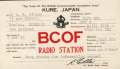 bcof_front-gif